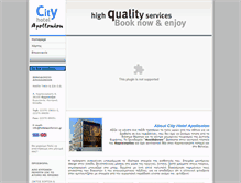 Tablet Screenshot of hotelapollonion.gr